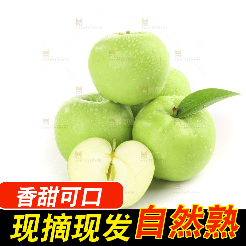 白底上的一箱青苹果