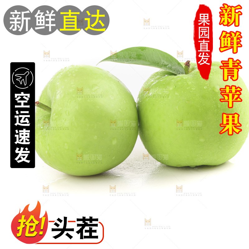 白底上的一箱青苹果