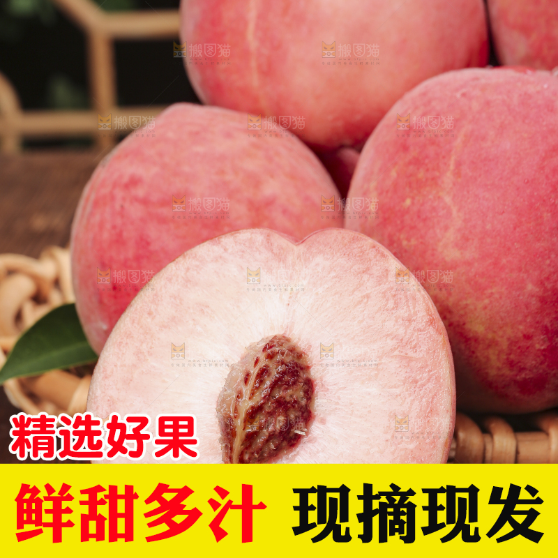 木底上的苹果桃