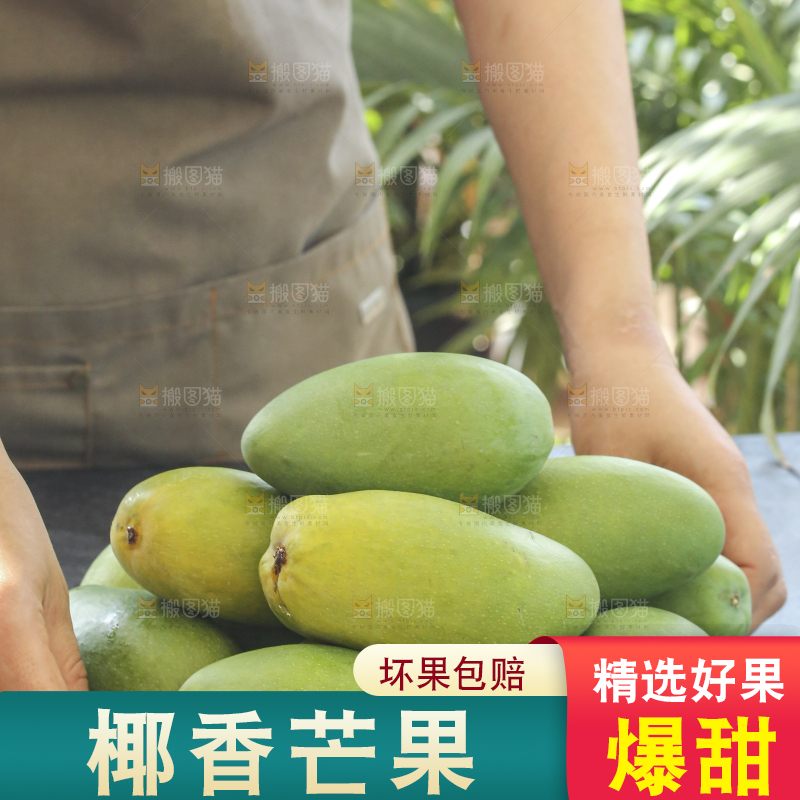 手里拿着椰香芒