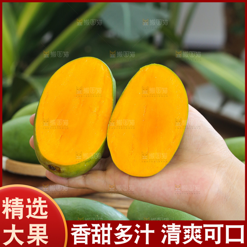 深底上的椰香芒