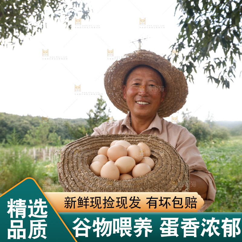 手里拿着土鸡蛋