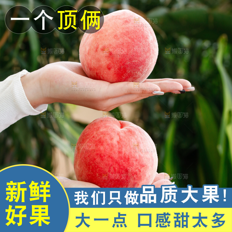 手里拿着苹果桃