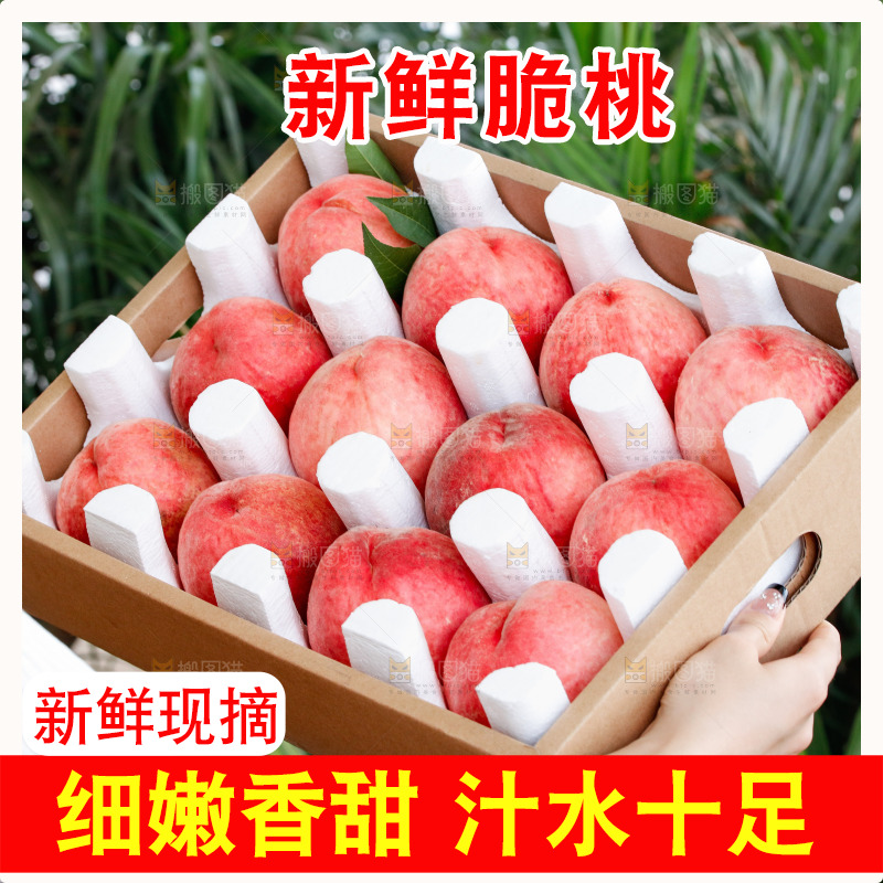 手里拿着苹果桃