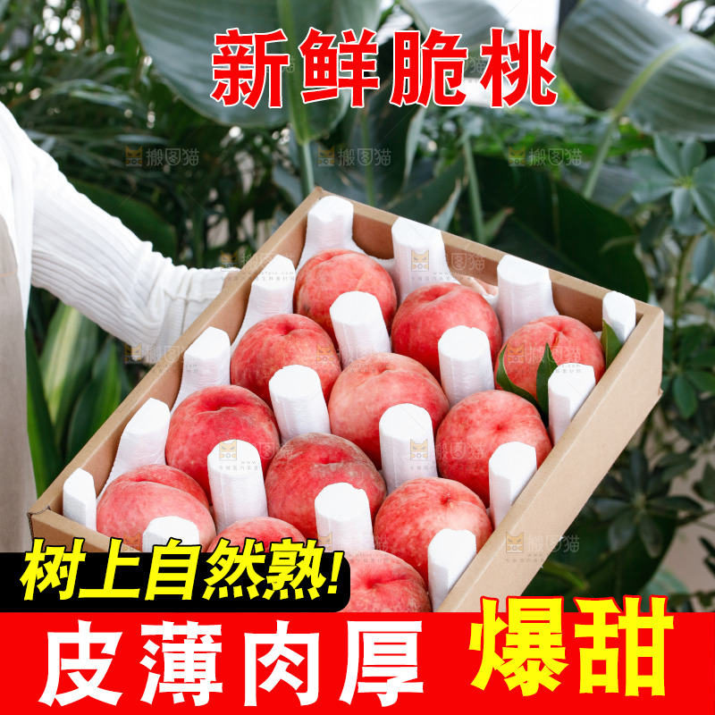 手里拿着苹果桃