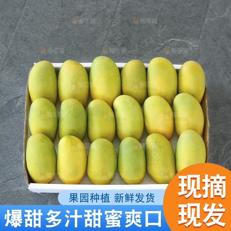 深底上的椰香芒
