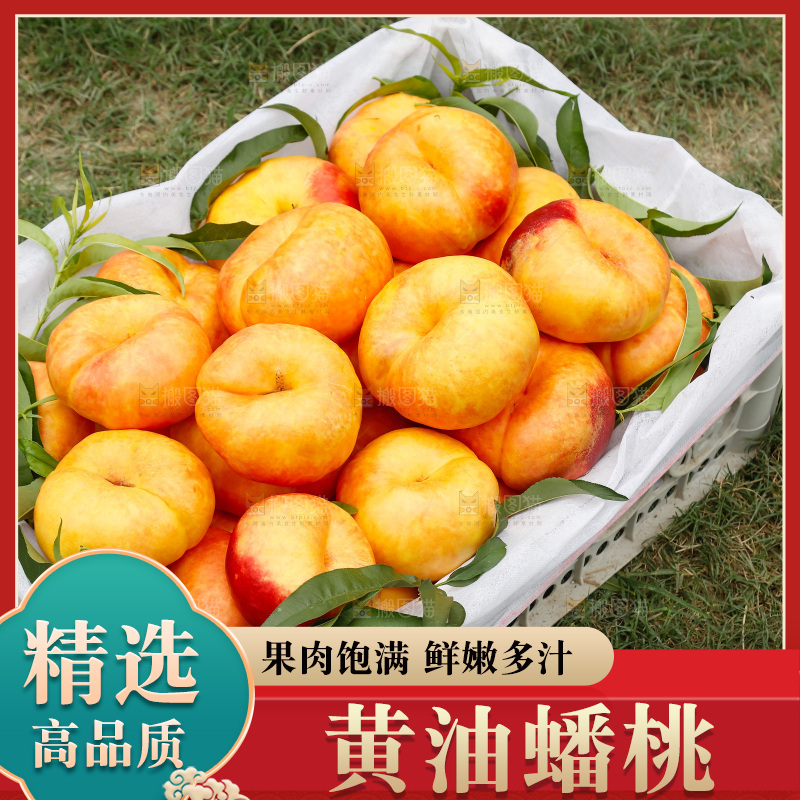 深底上的黄油蟠桃