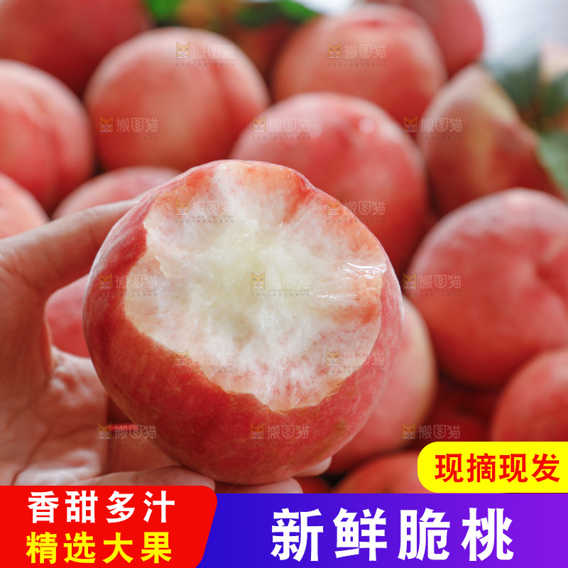 深底上的苹果桃