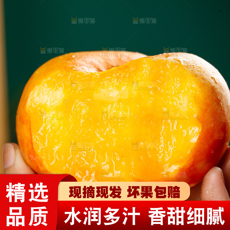深底上的黄油蟠桃