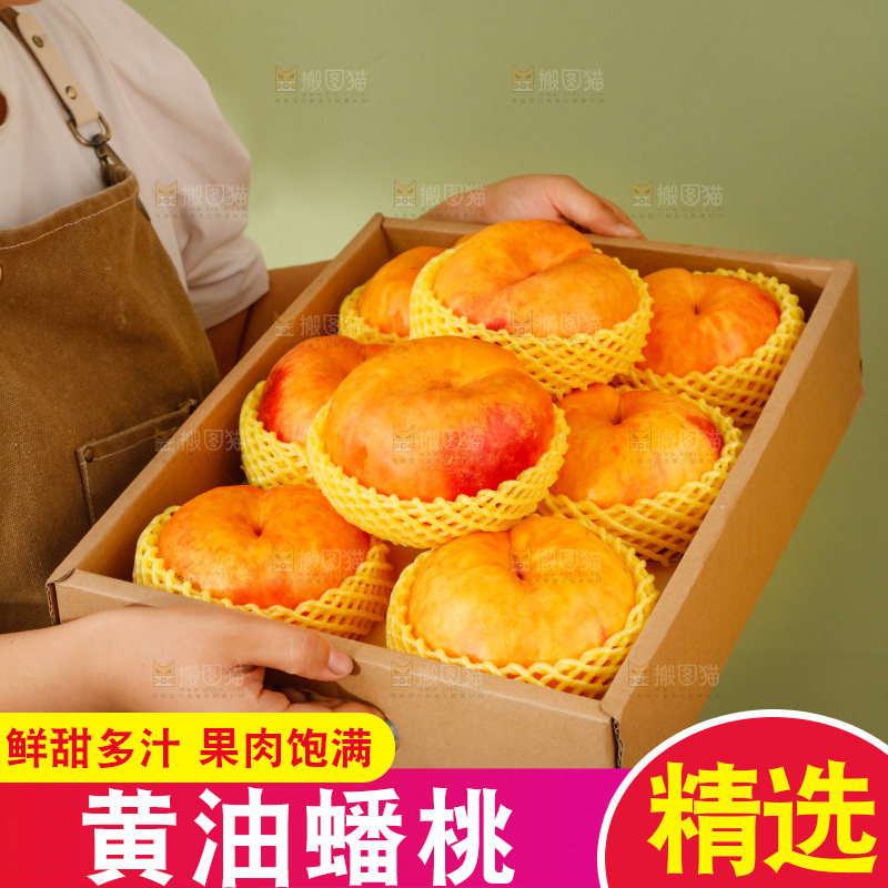 深底上的黄油蟠桃