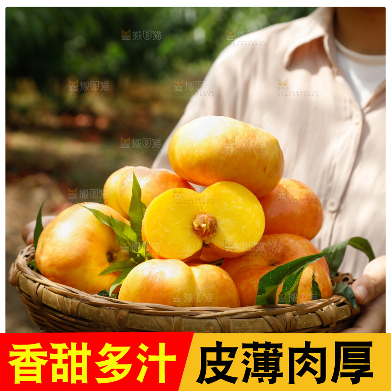 手里拿着黄油蟠桃