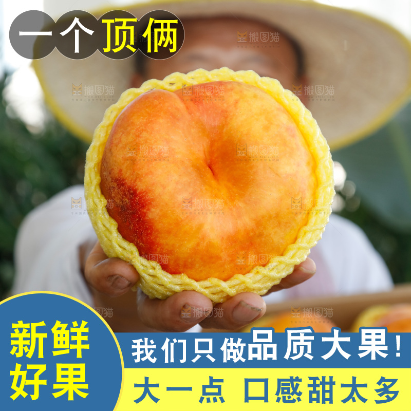 手里拿着黄油蟠桃