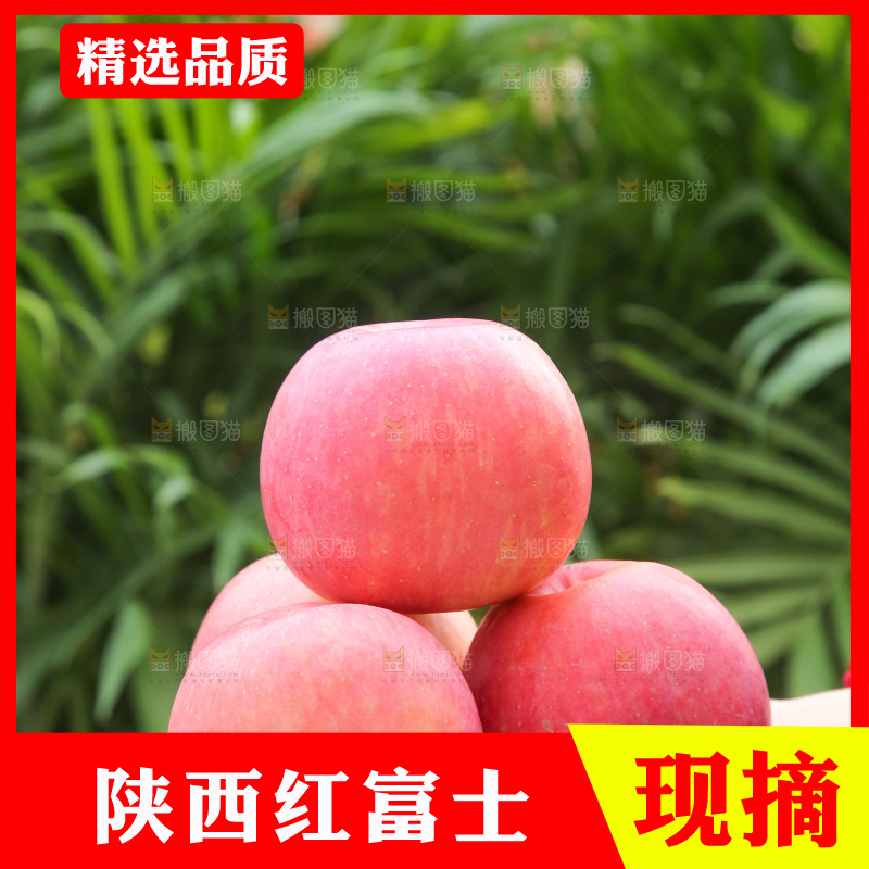 手里拿着的苹果