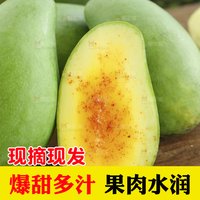 木底上的象牙芒