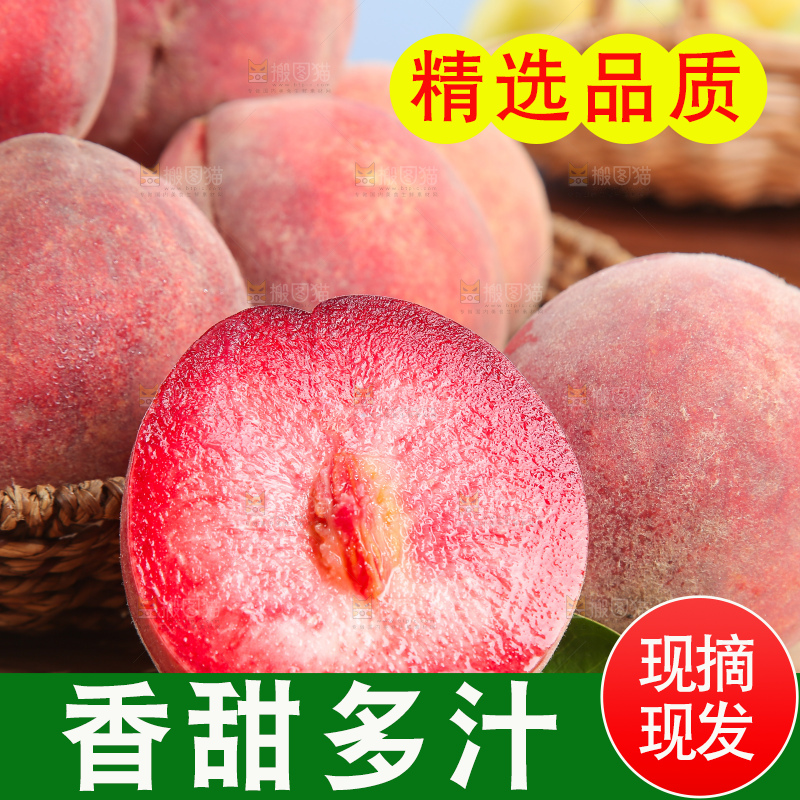 木底上的血桃