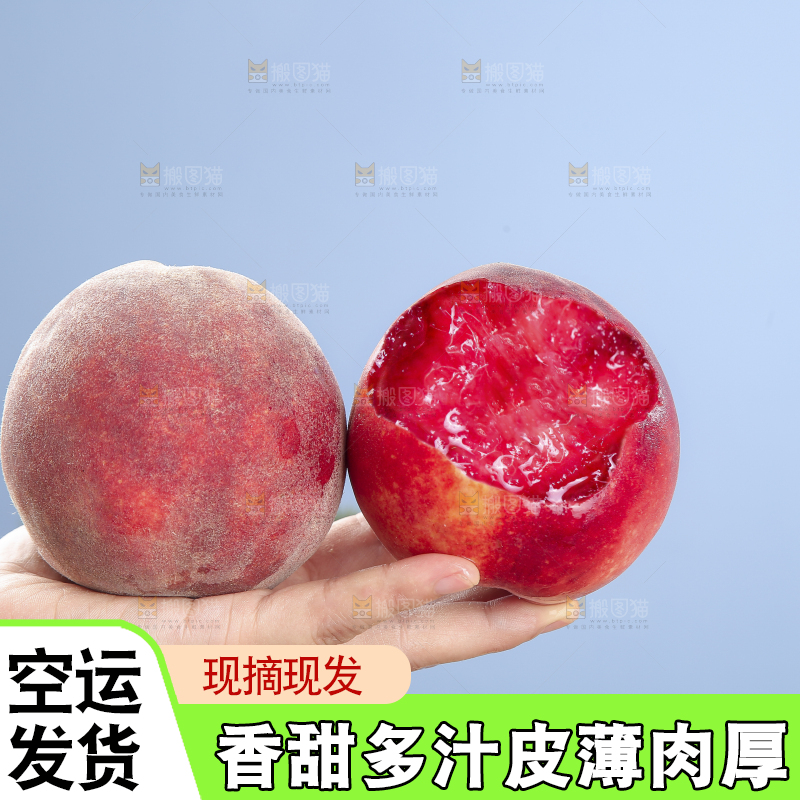 手里拿着血桃