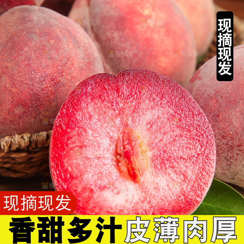木底上的血桃