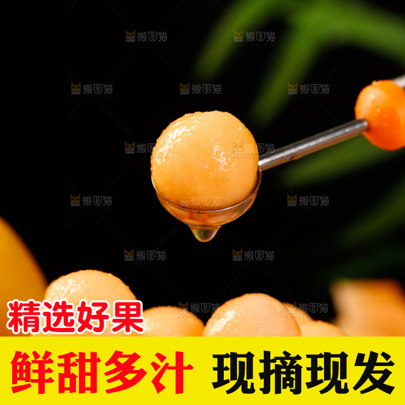 木底上的民勤蜜瓜