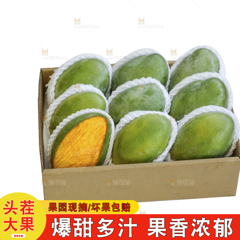 白底上的一箱凯特芒