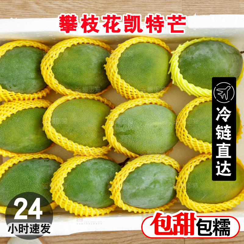 木底上的一箱凯特芒