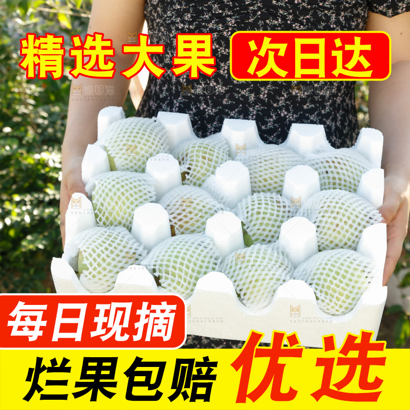 手里拿着一箱金帅青苹果