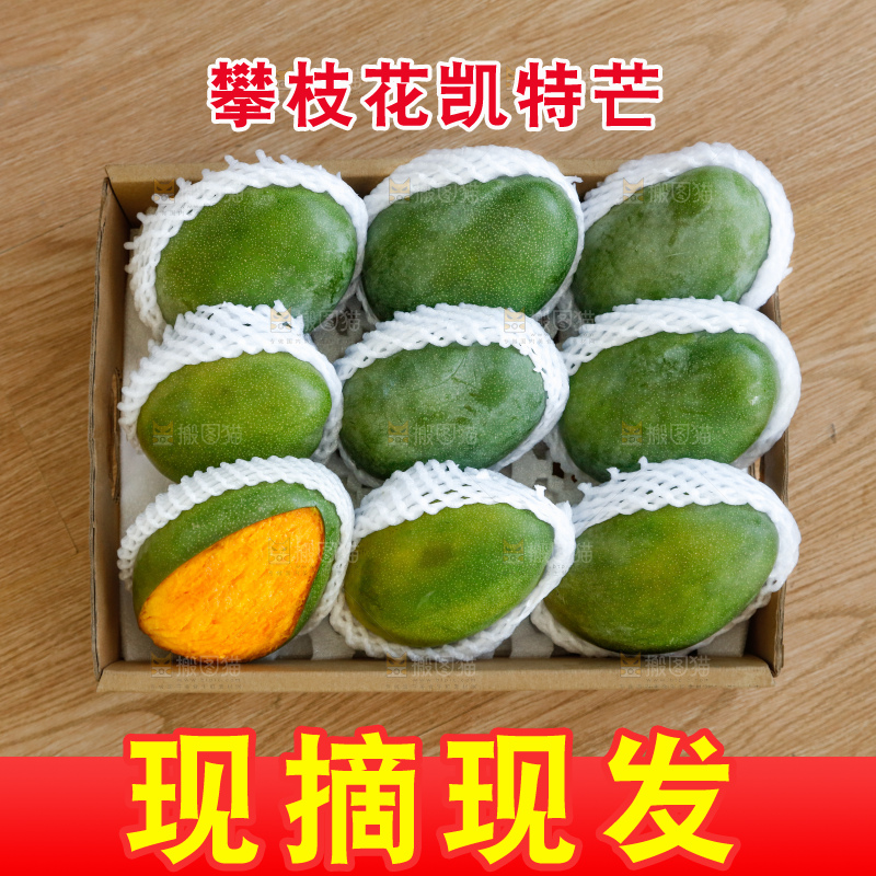 木底上的一箱凯特芒