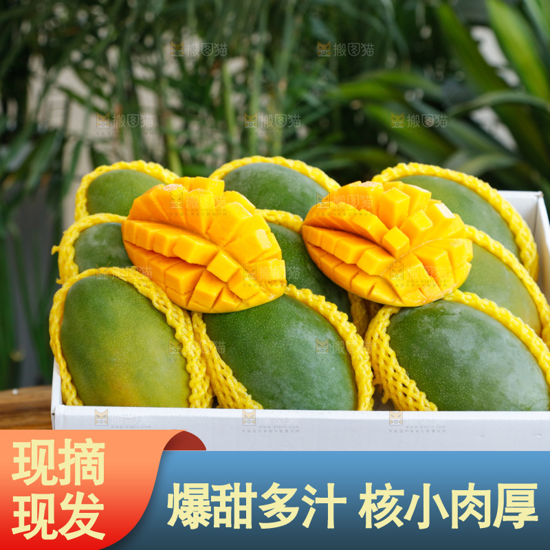 木底上的一箱凯特芒
