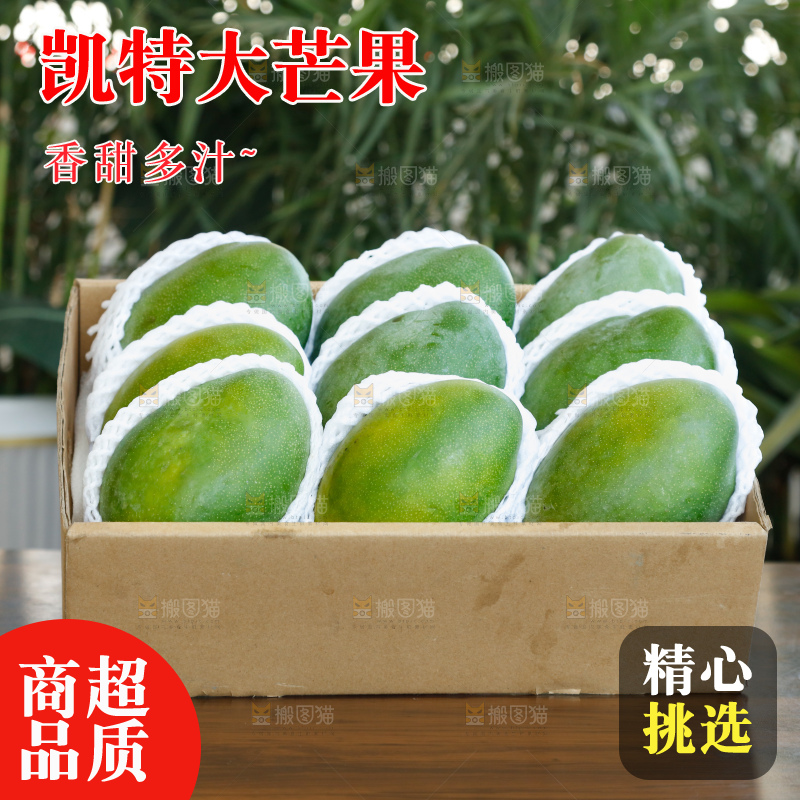 木底上的一箱凯特芒