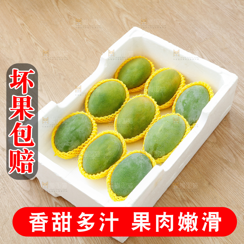木底上的一箱凯特芒