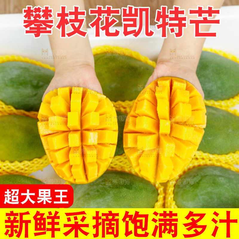 木底上的一箱凯特芒