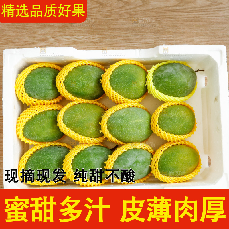 木底上的一箱凯特芒