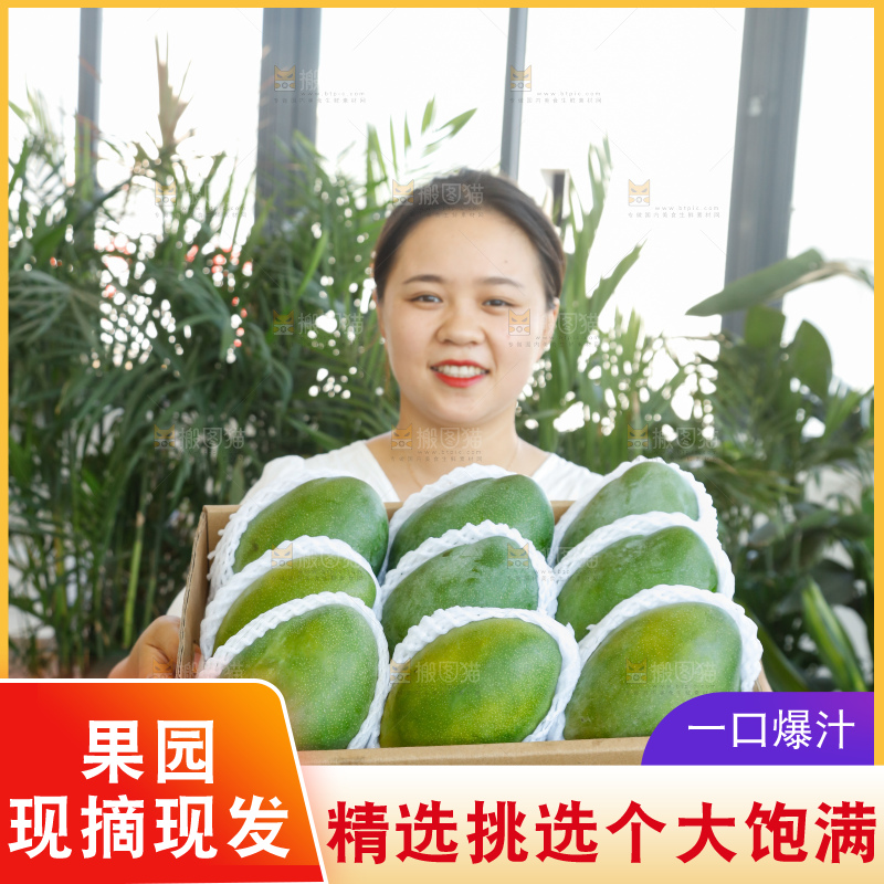 手里拿着一箱凯特芒