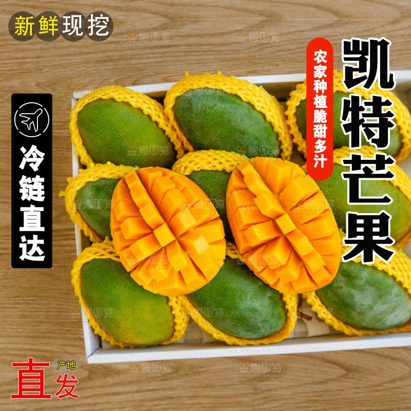 木底上的一箱凯特芒