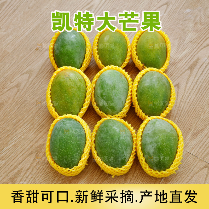 木底上的一箱凯特芒