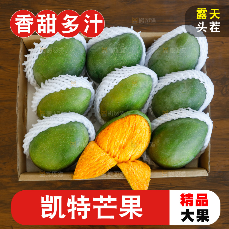 木底上的一箱凯特芒