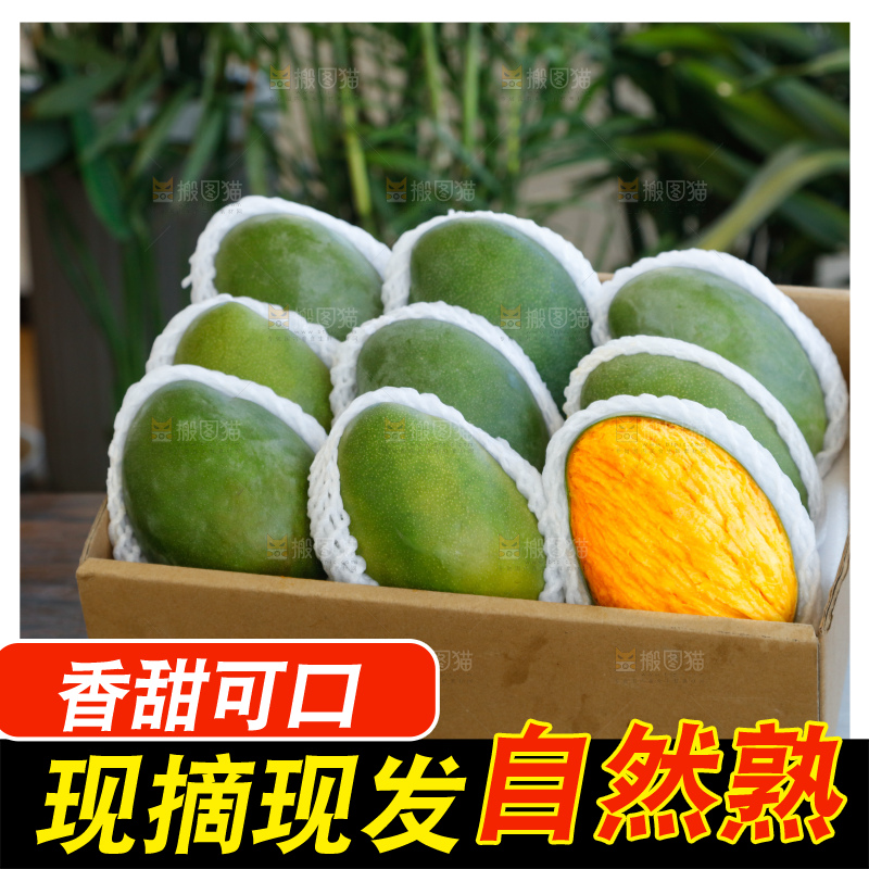 木底上的一箱凯特芒