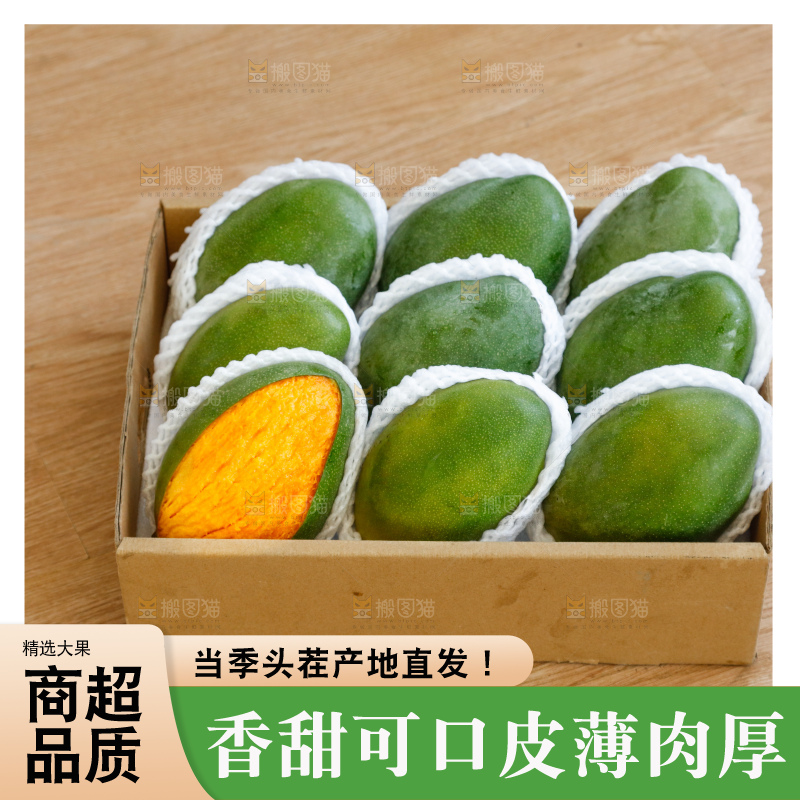 木底上的一箱凯特芒