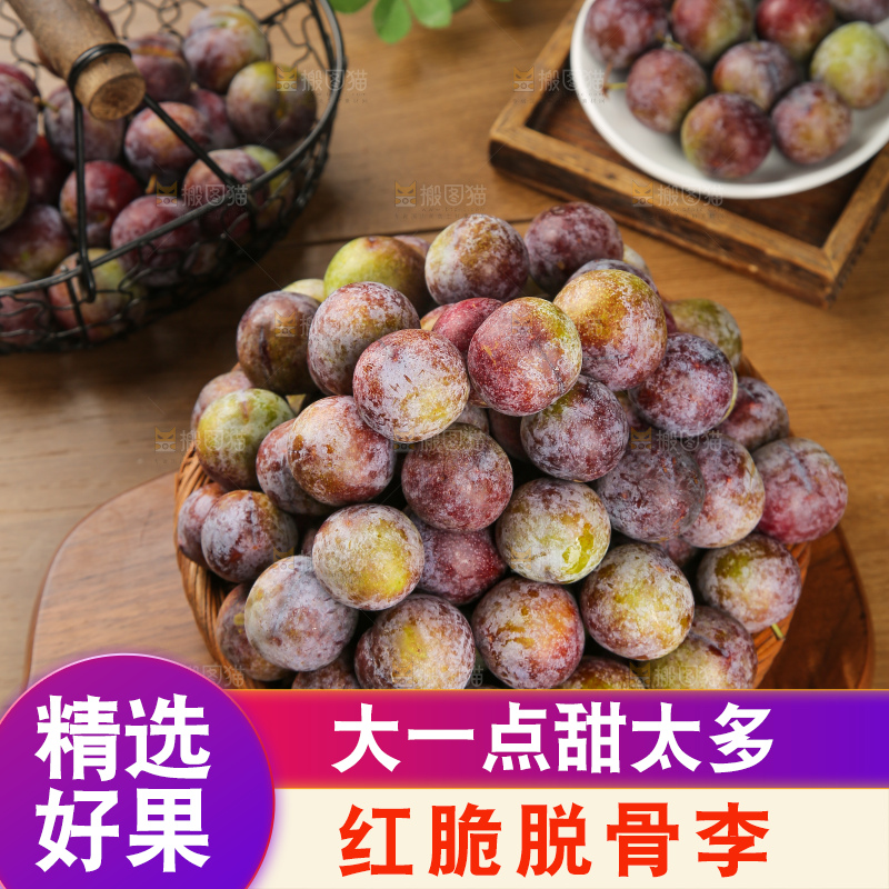 木底上的红脆李