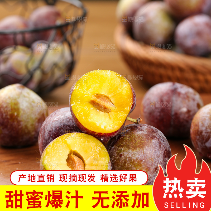 木底上的红脆李