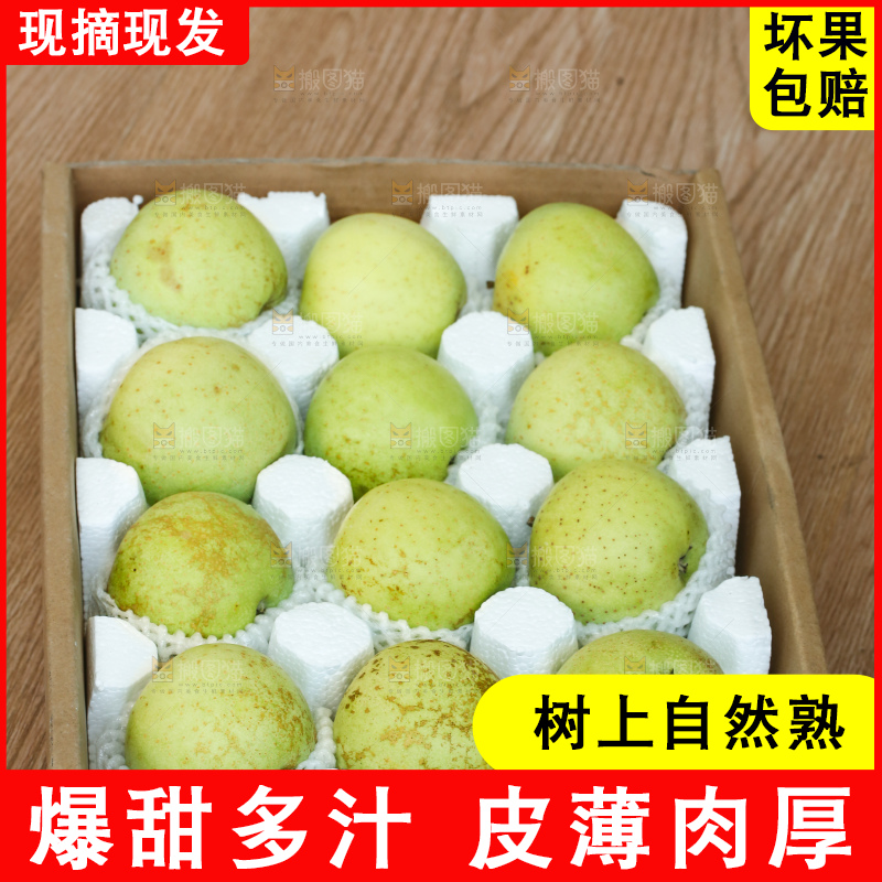 木底上的金帅青苹果