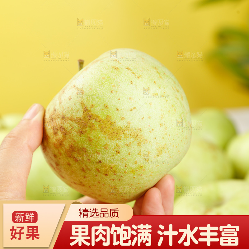 浅底上的金帅青苹果