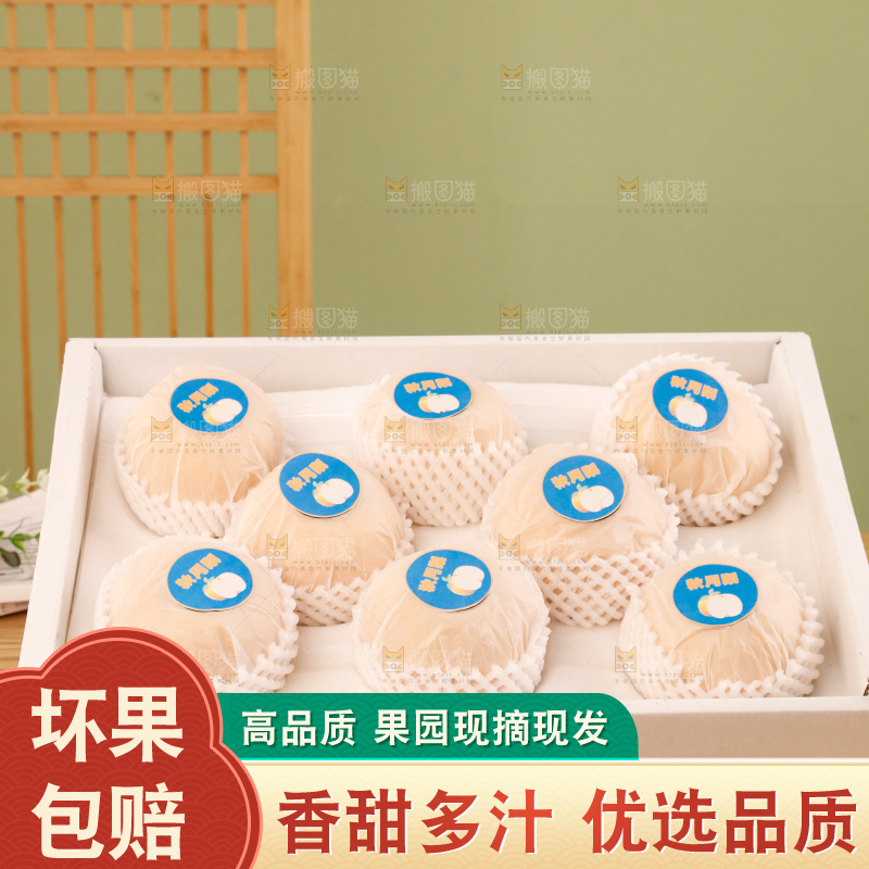 桌子上放着一盒秋月梨