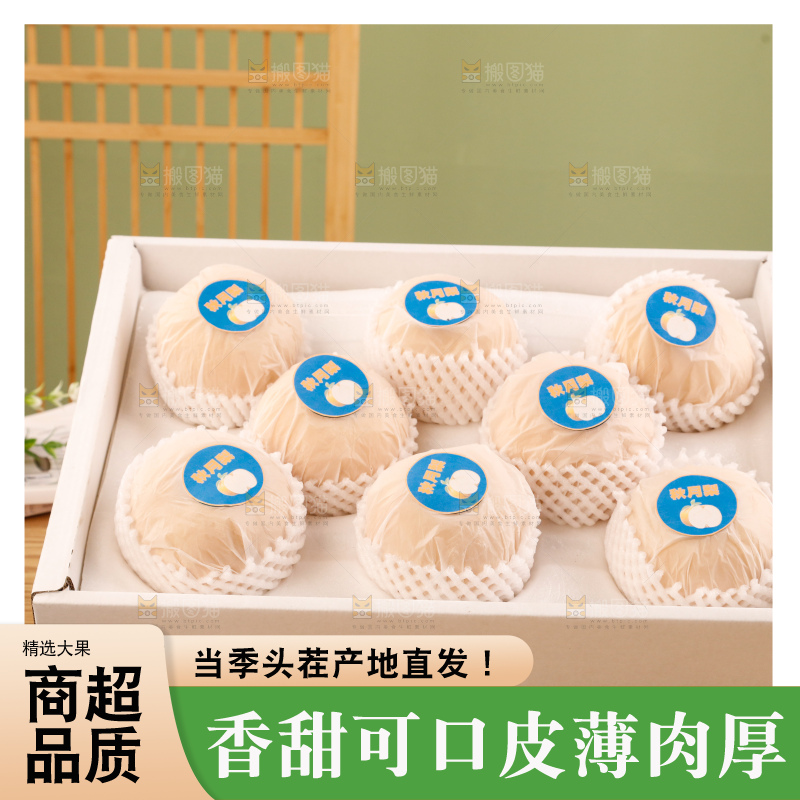 桌子上放着一盒秋月梨