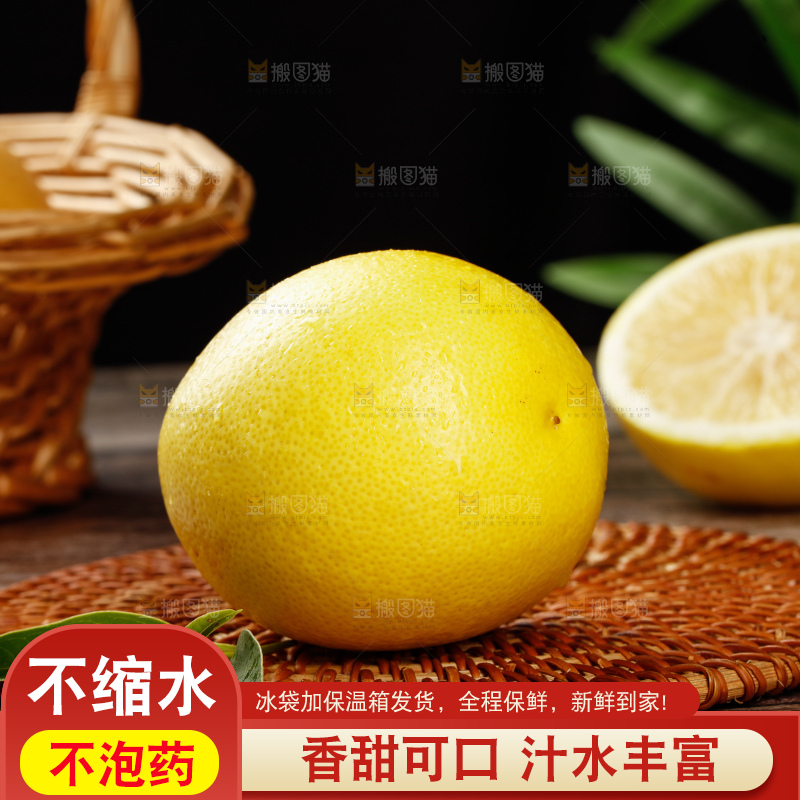 深底上的南非橙柚
