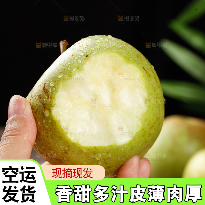 木底上的金帅青苹果