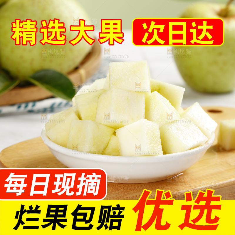 浅底上的金帅青苹果