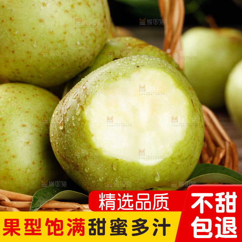木底上的金帅青苹果