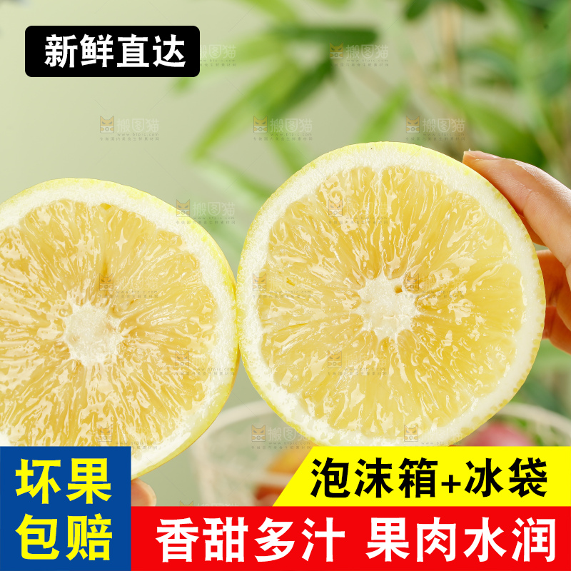 浅底上的南非橙柚
