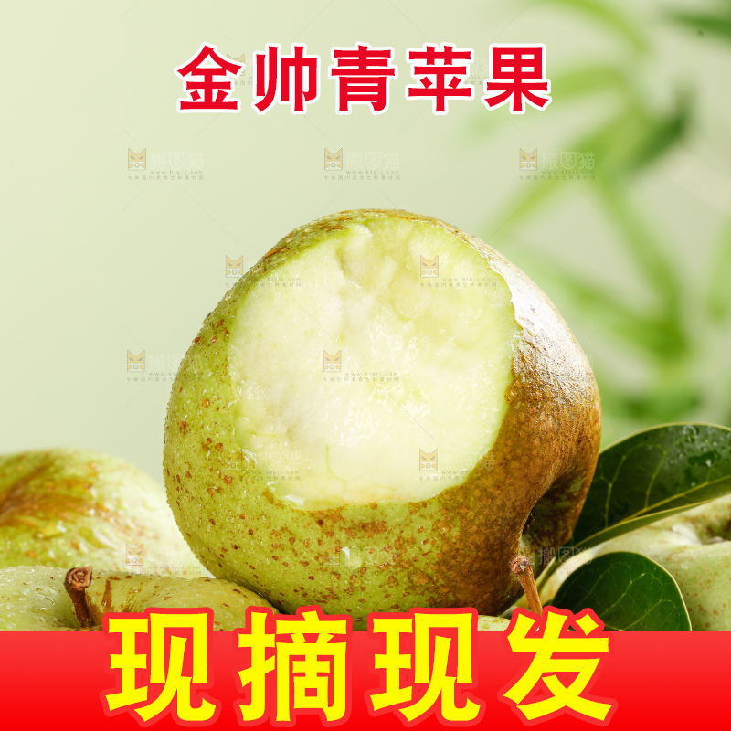 浅底上的金帅青苹果