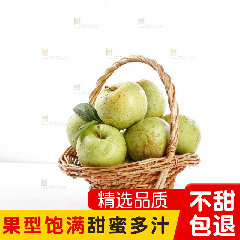 浅底上的金帅青苹果